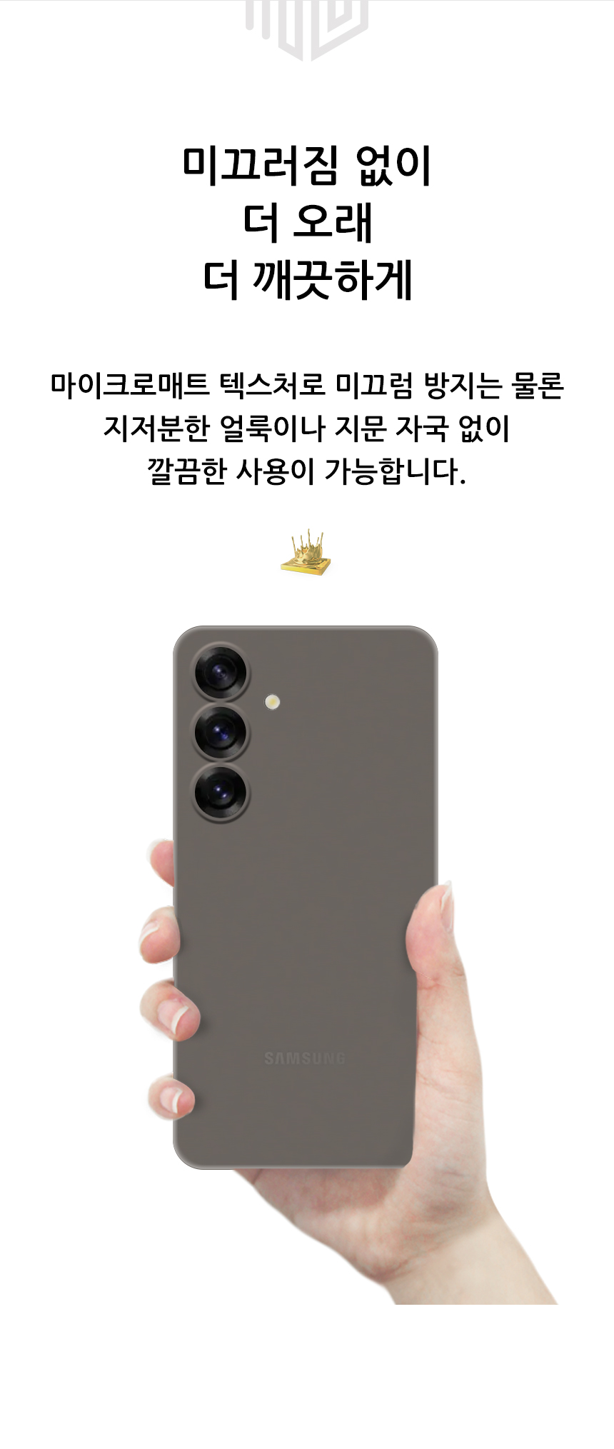 realook galaxy s25 slim capsule case