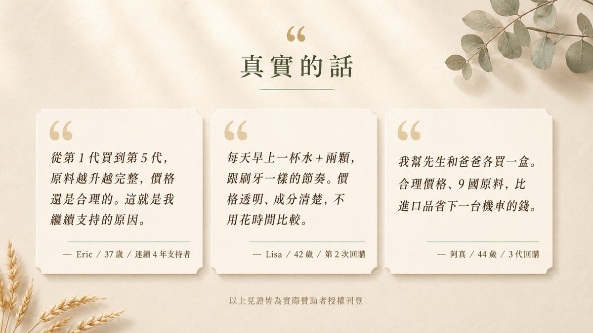 9合1 NMN 付款與配送 1