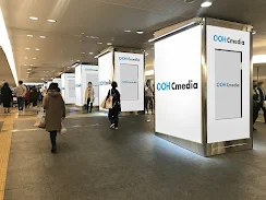 JR西日本　大阪駅中央地下通路デジタルシートセット