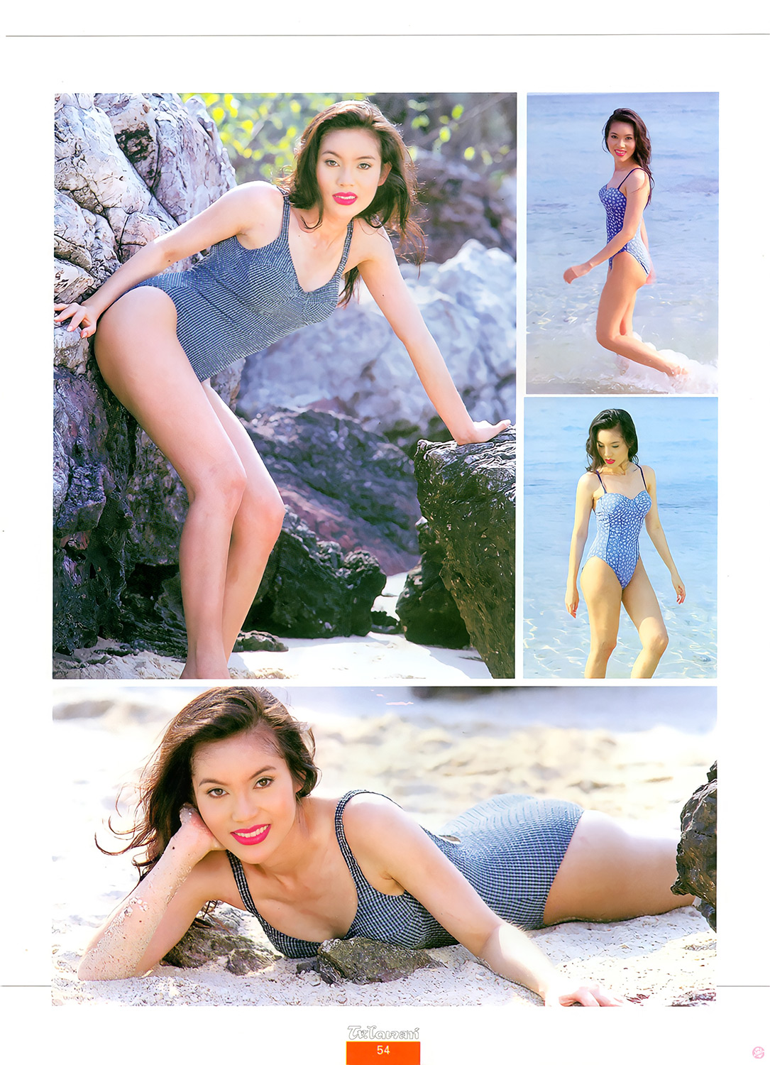  TV. ไดเจสท์ 45 : สุวัสสา ทองพลับ 