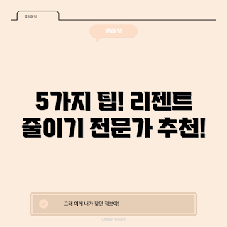 리젠트파워뱅크 사용법, 리젠트파워뱅크 효율적 사용, 파워뱅크 추천, 모바일 충전기, 휴대용 배터리 사용 팁