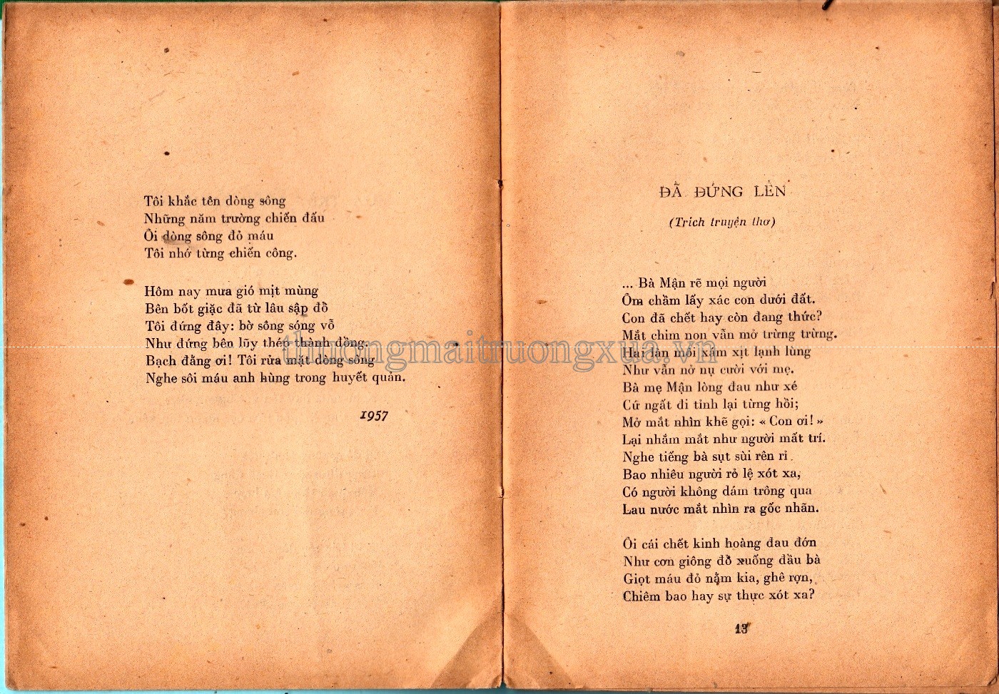 Đường chúng ta đi (tập thơ - 1962) - Trang 5