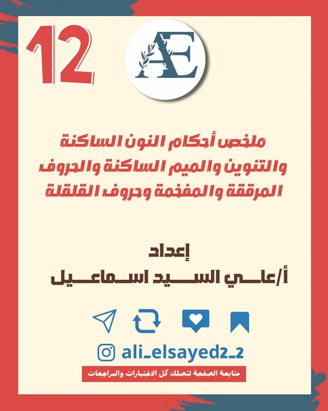 صورة الغلاف