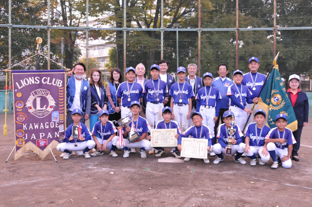 ライオンズ大会優勝!2