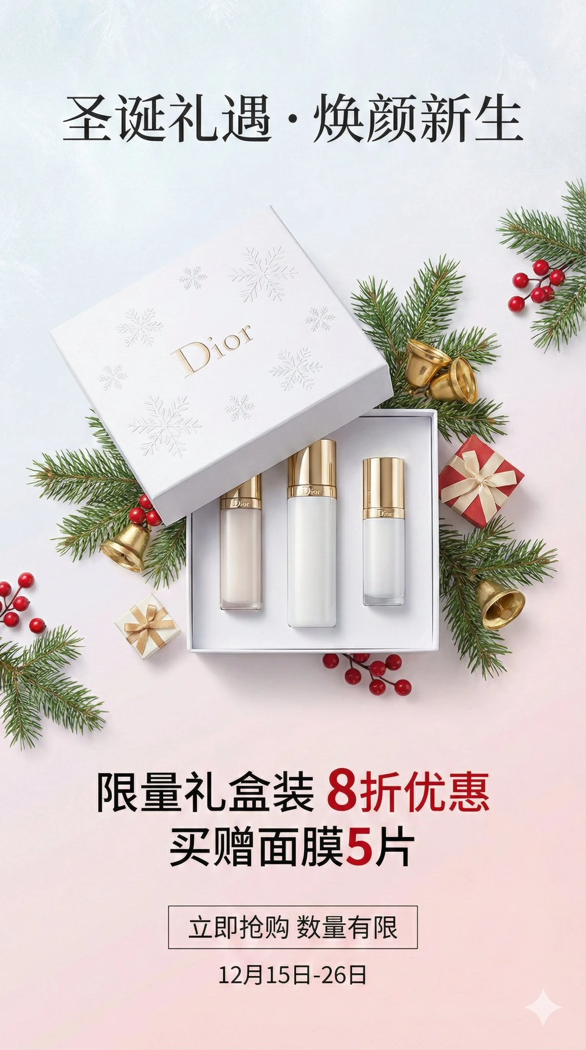 Tarjeta promocional de Christmas Encounter Brighten Up Skincare