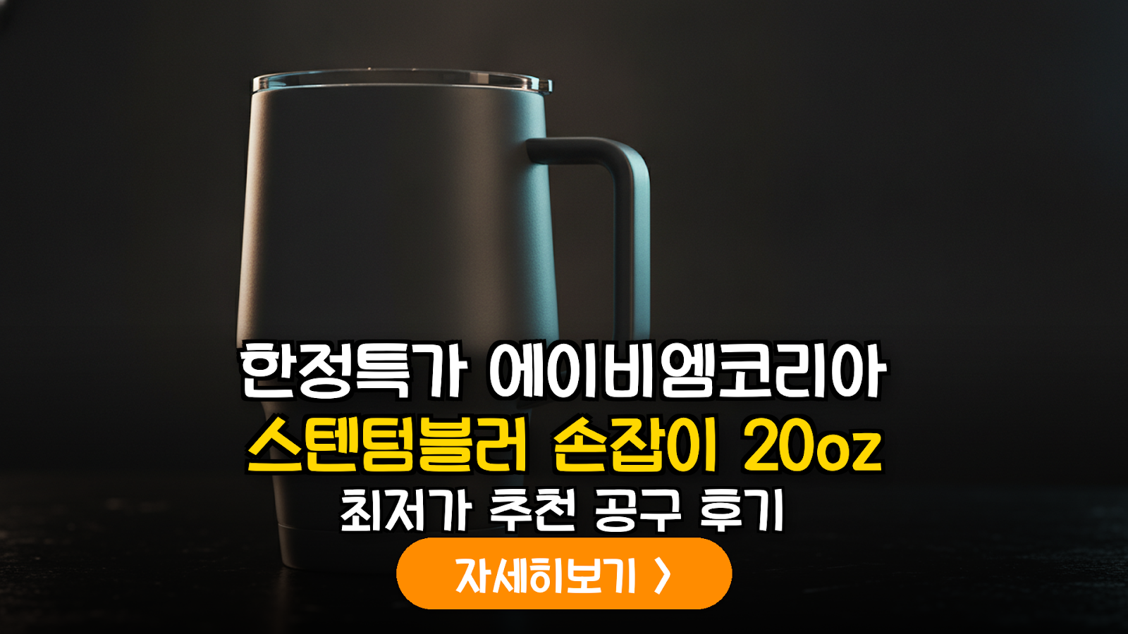 대표 썸네일