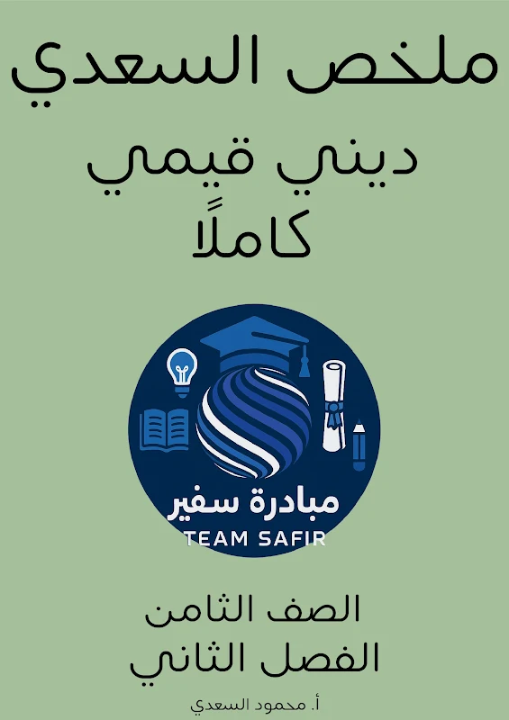 صورة الغلاف