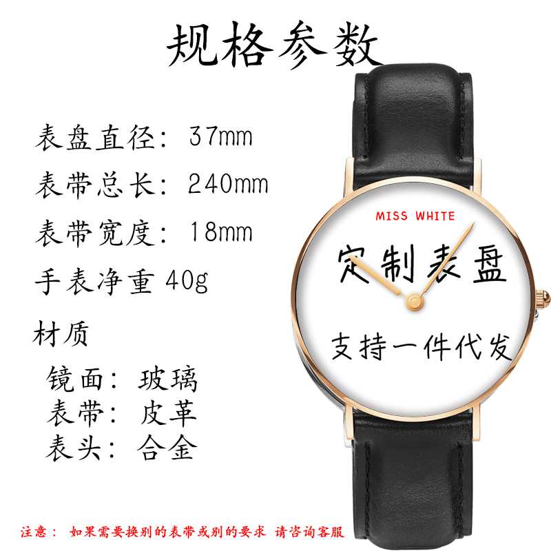 Black Stitched Leather Watch-Gold