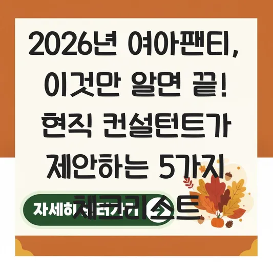 여아팬티 대표 이미지