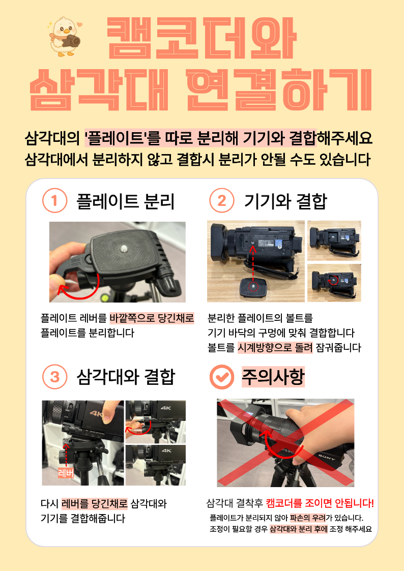삼각대 사진 3