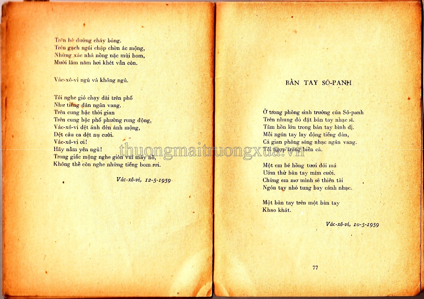 Đường chúng ta đi (tập thơ - 1962) - Trang 34