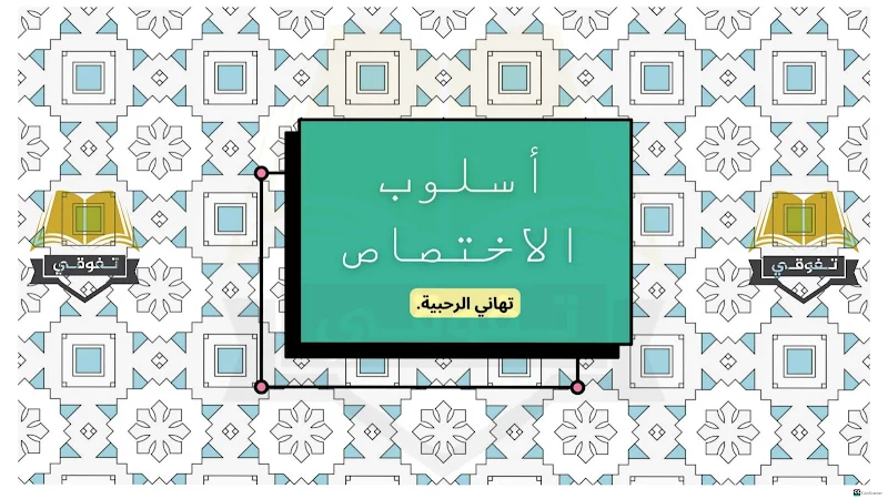 صورة الغلاف