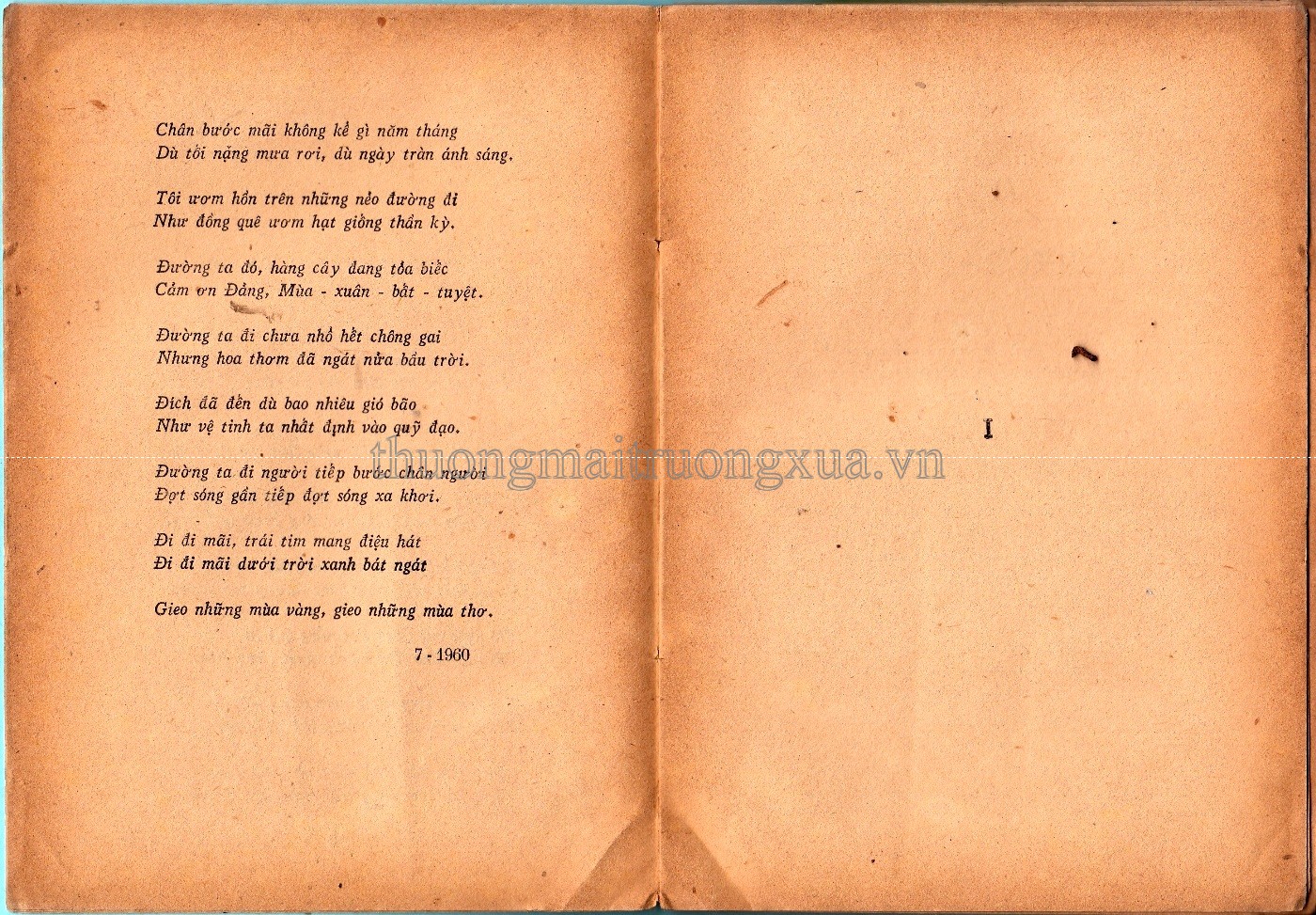 Đường chúng ta đi (tập thơ - 1962) - Trang 2