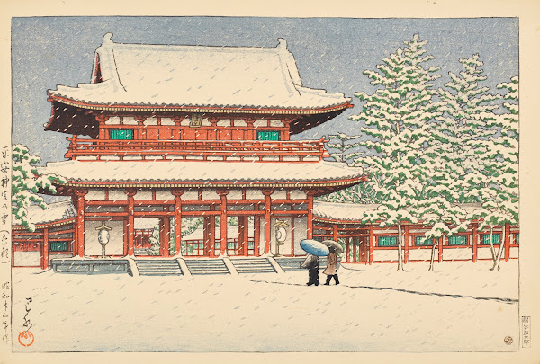Heian jingu no yuki Kyoto Snow at Heian Shrine Kyoto 1948