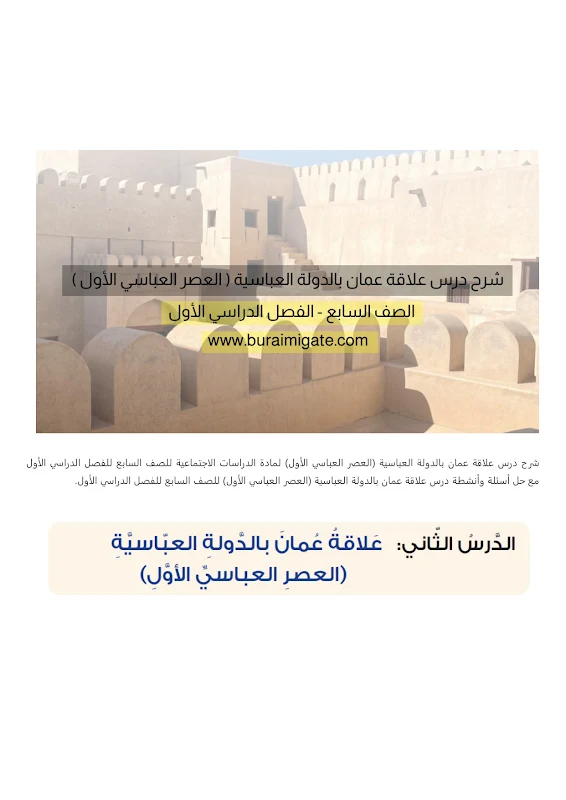 صورة الغلاف
