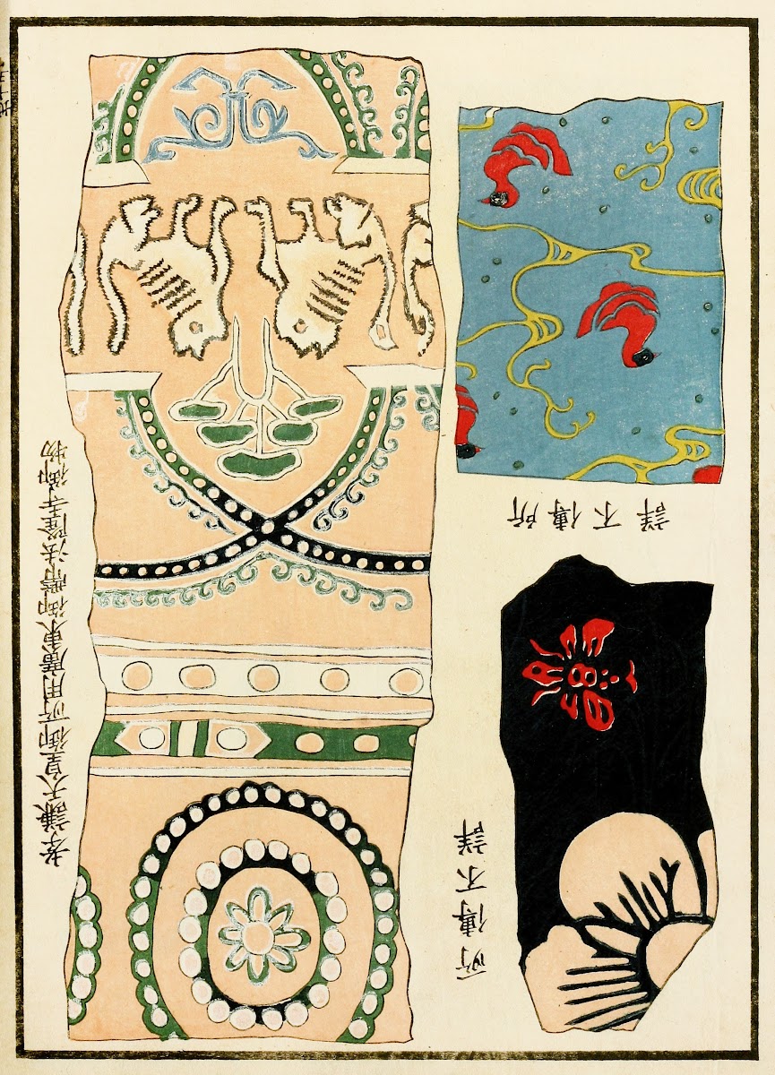 Chinese prints pl105 1871 1894
