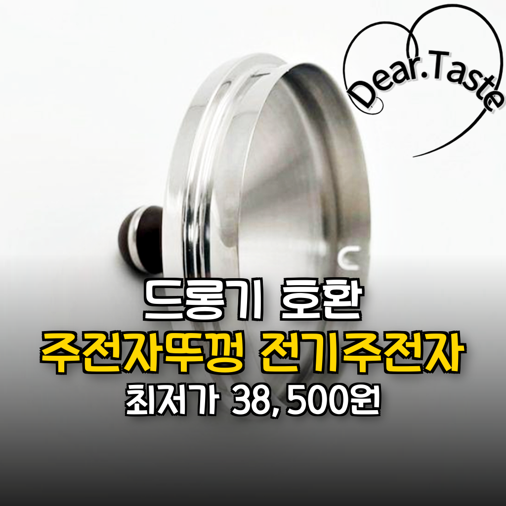 추천 제품 상세 이미지 1