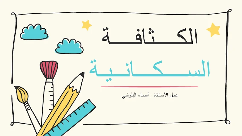 صورة الغلاف