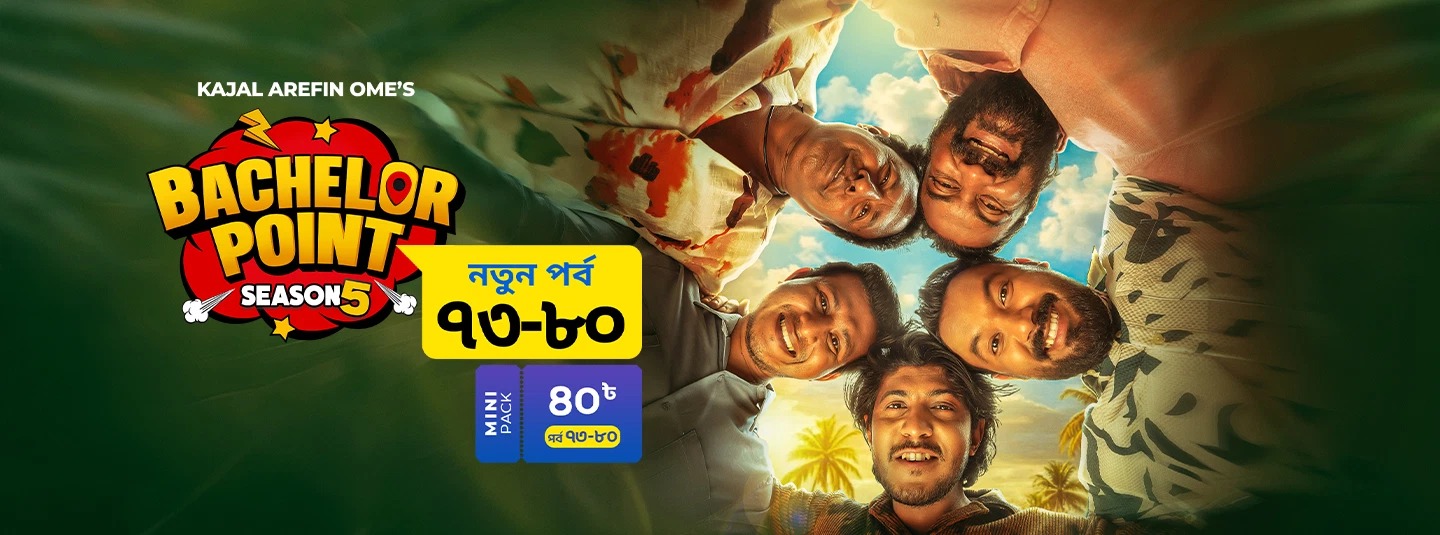Bachelor Point S5 EP73-80