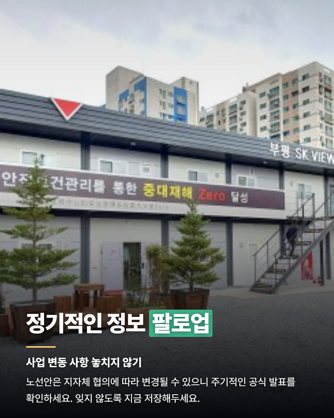 카드뉴스