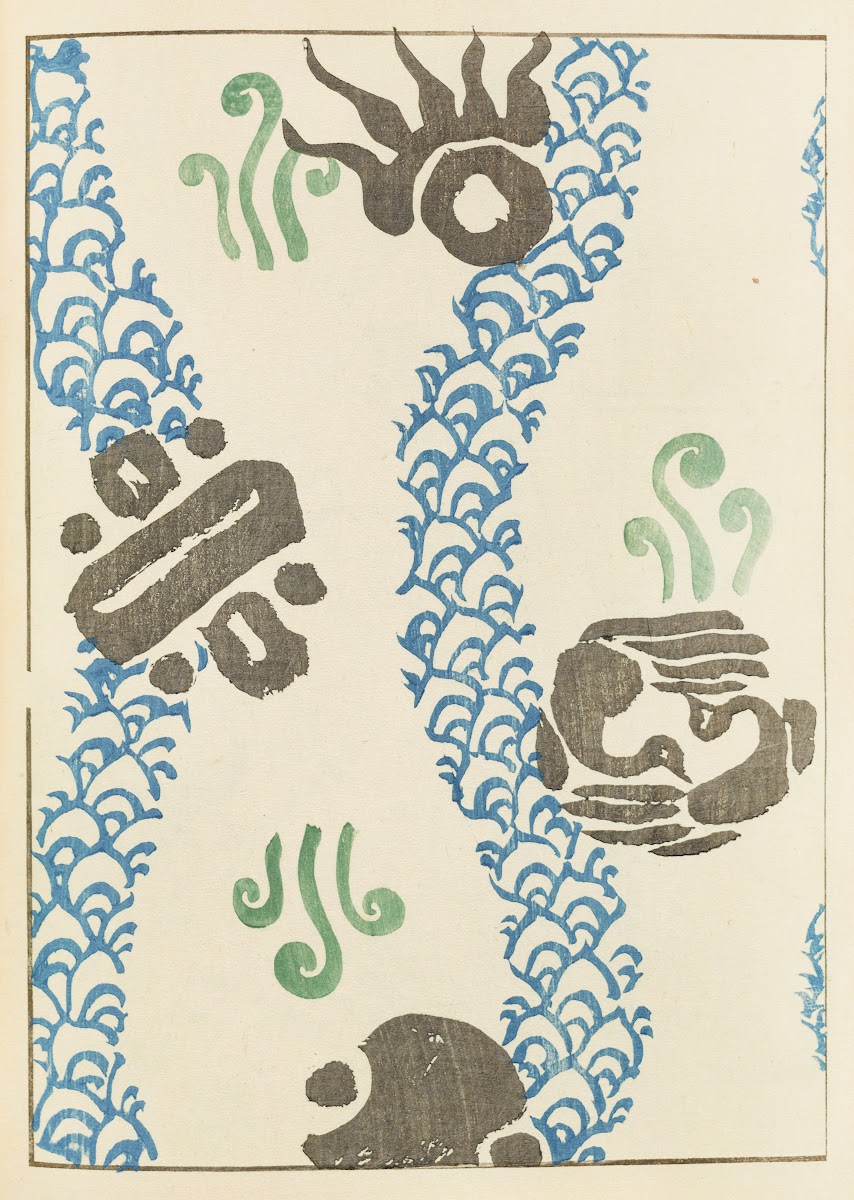 Shin Bijutsukai Pl010 1901 1902