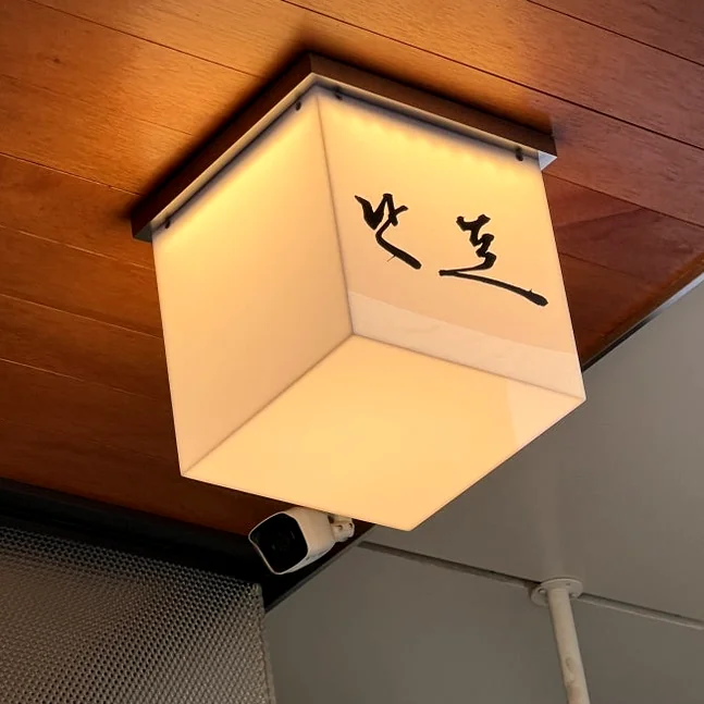 A Culinary Journey to Nanpo Hannam (난포 한남): The Ultimate Guide to Modern Korean Soul Food - Nanpo Hannam, Modern Korean Food