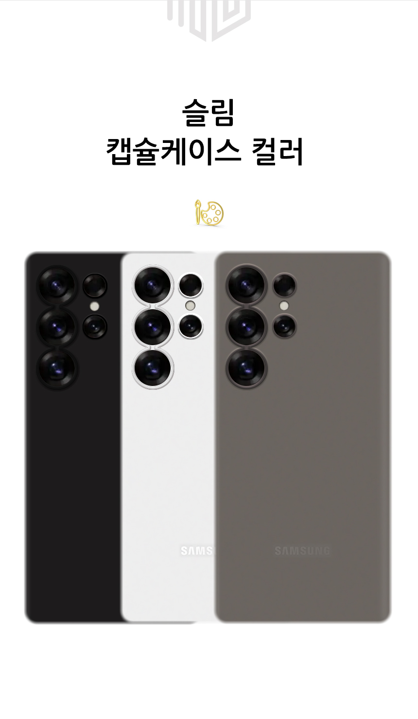 realook galaxy s25 ultra slim capsule case