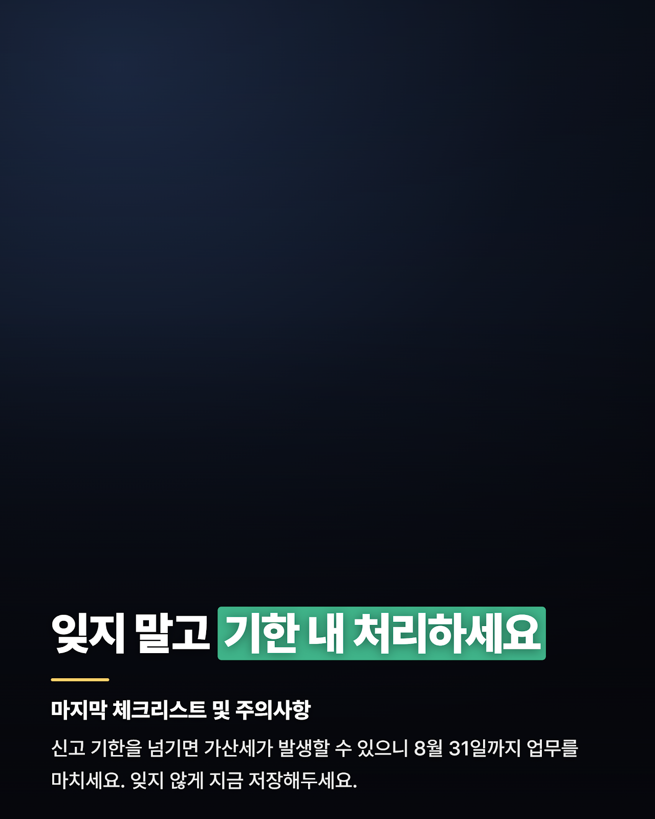 카드뉴스