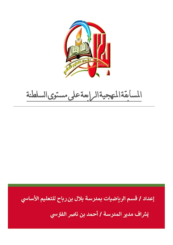 صورة الغلاف