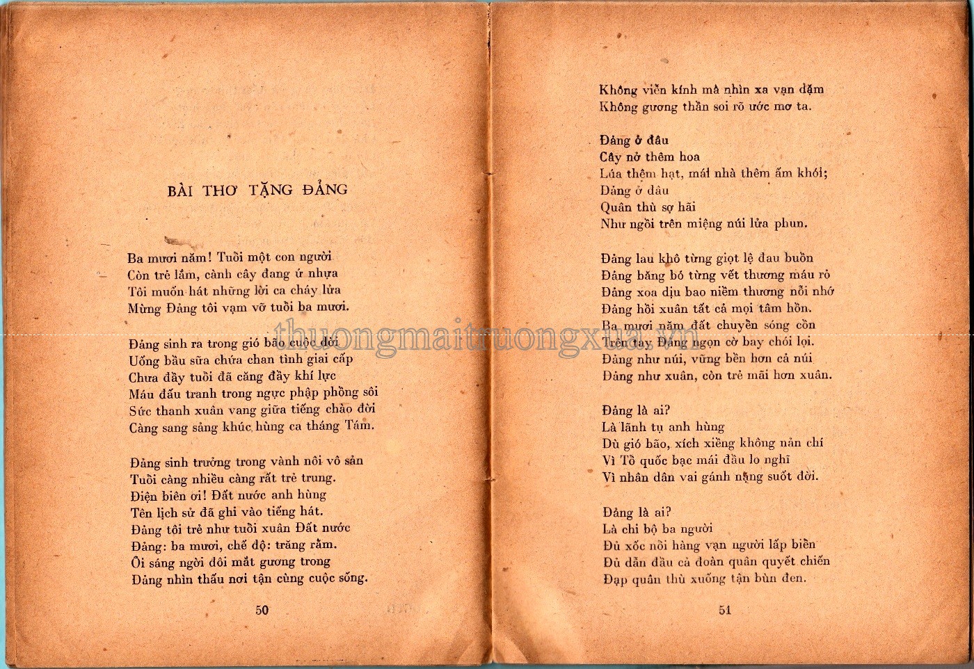 Đường chúng ta đi (tập thơ - 1962) - Trang 24