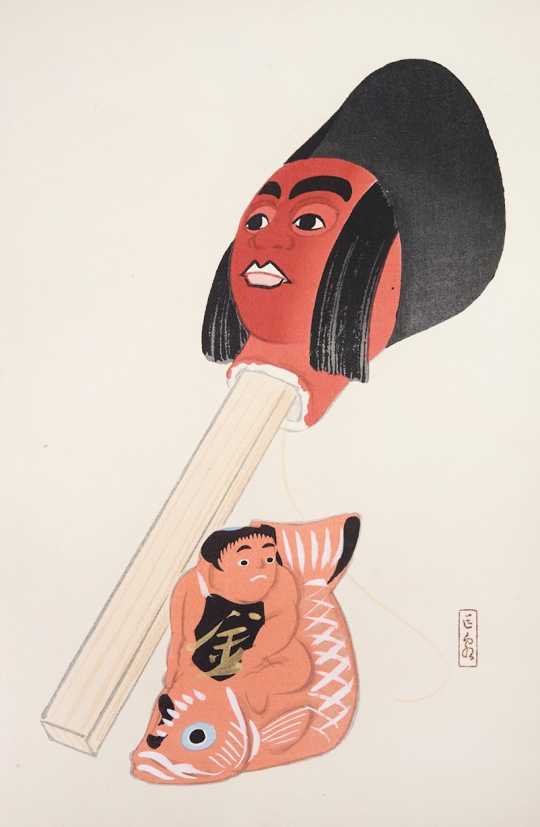 Kyosens Collected Illustrations of Japanese Toys Pl076 1919