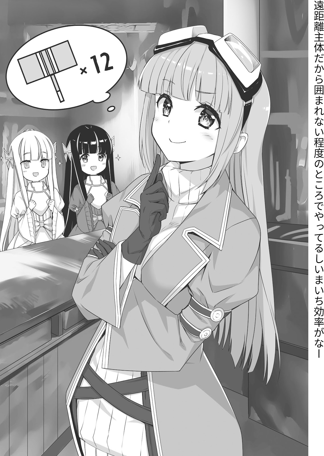Bofuri 11_082