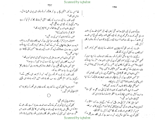 Lahoo Ke Do Rang by Aleem-ul-Haq Haqi Download