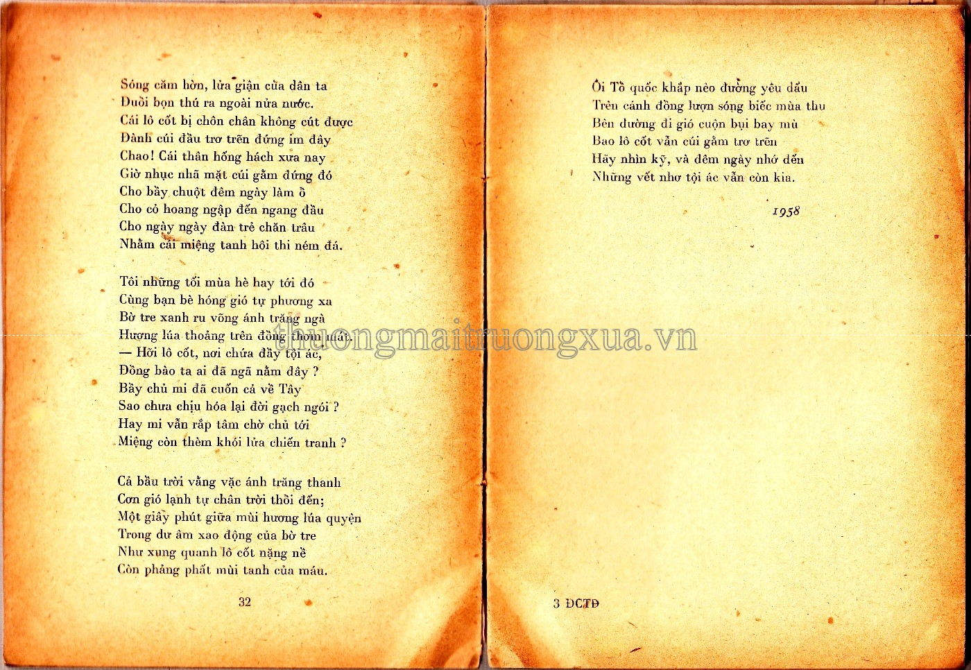 Đường chúng ta đi (tập thơ - 1962) - Trang 15