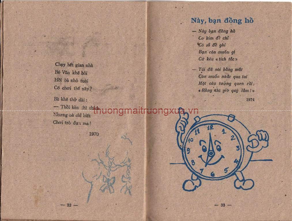 Tập thơ : Đội nón cho cây (1985) - Trang 17