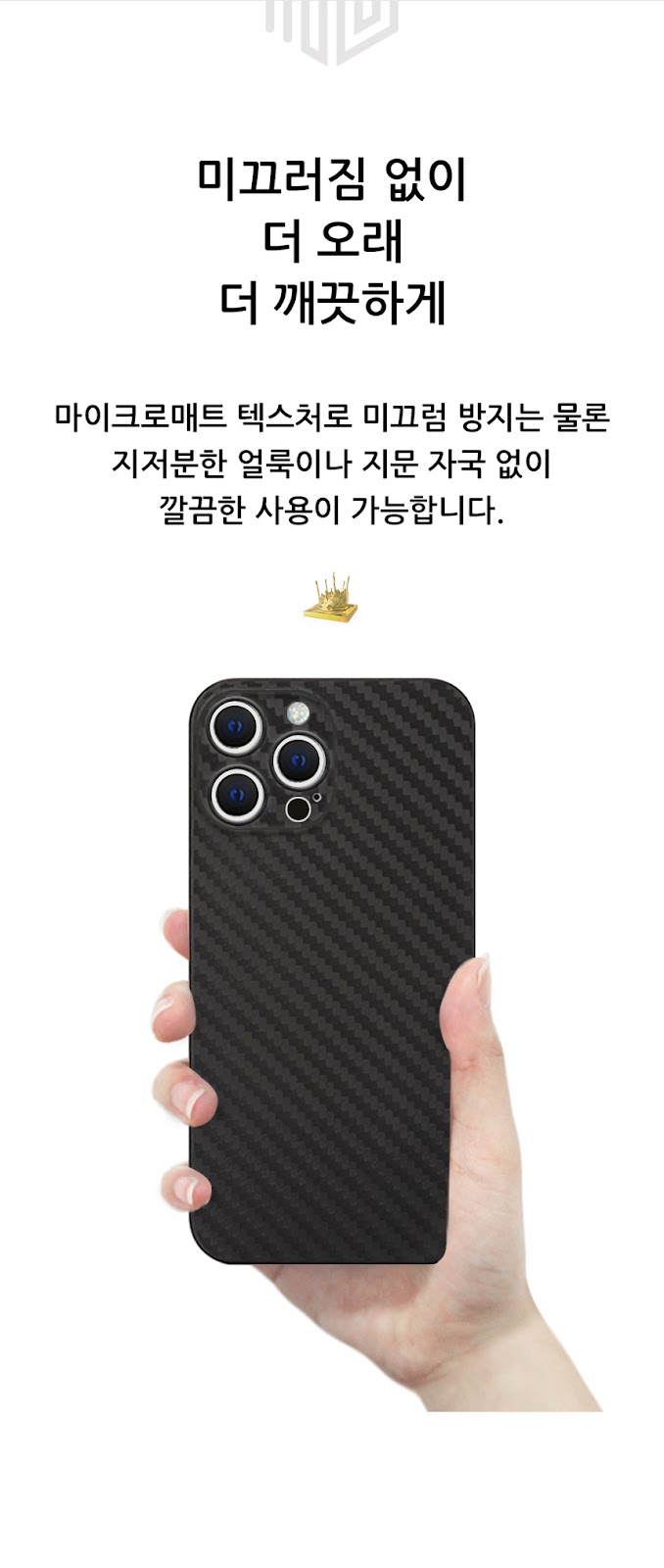 realook iphone14 promax carbon capsule case