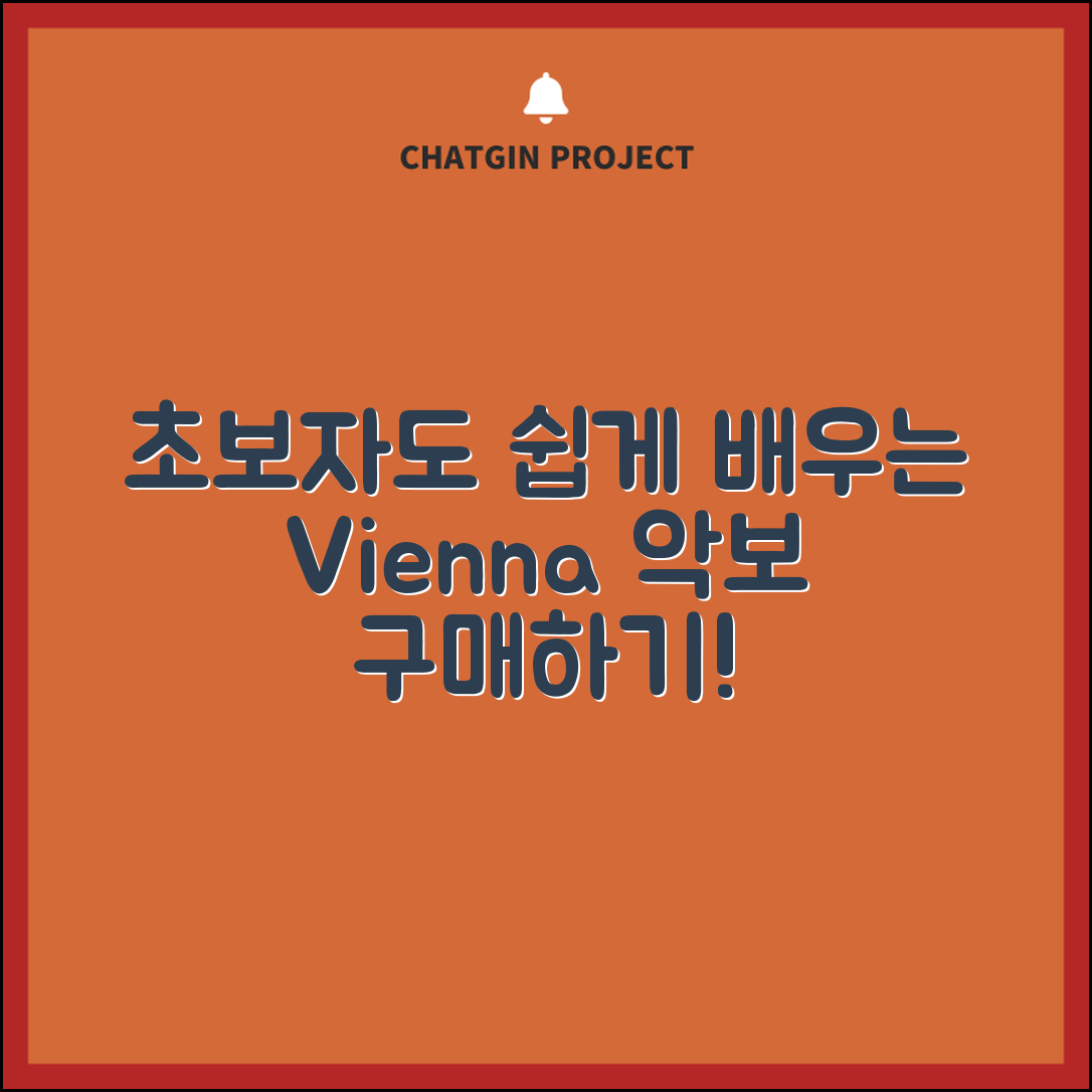 초보자도 쉽게 배우는 빌리조엘 Vienna 악보