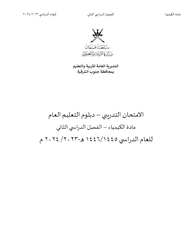 صورة الغلاف