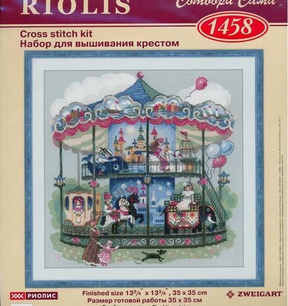 CMP RIO1458 Carousel