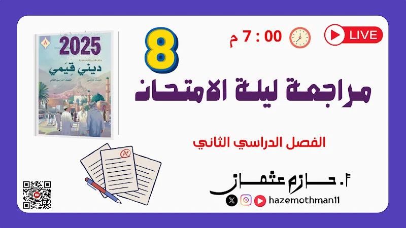 صورة الغلاف