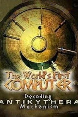 Первый компьютер мира