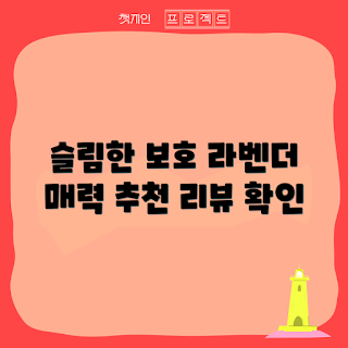 갤럭시탭s7플러스케이스, 라벤더 케이스, 2023 액세서리, 슬림 디자인, 탭 케이스 추천