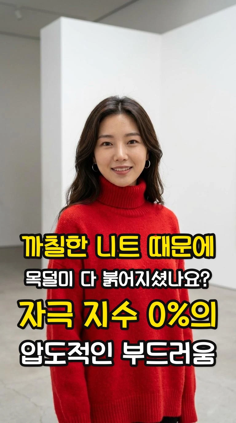 대표 썸네일