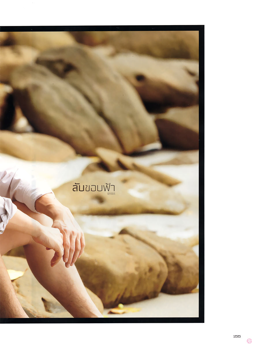  ดิฉัน 792 : เจมส์ แม็กกี 