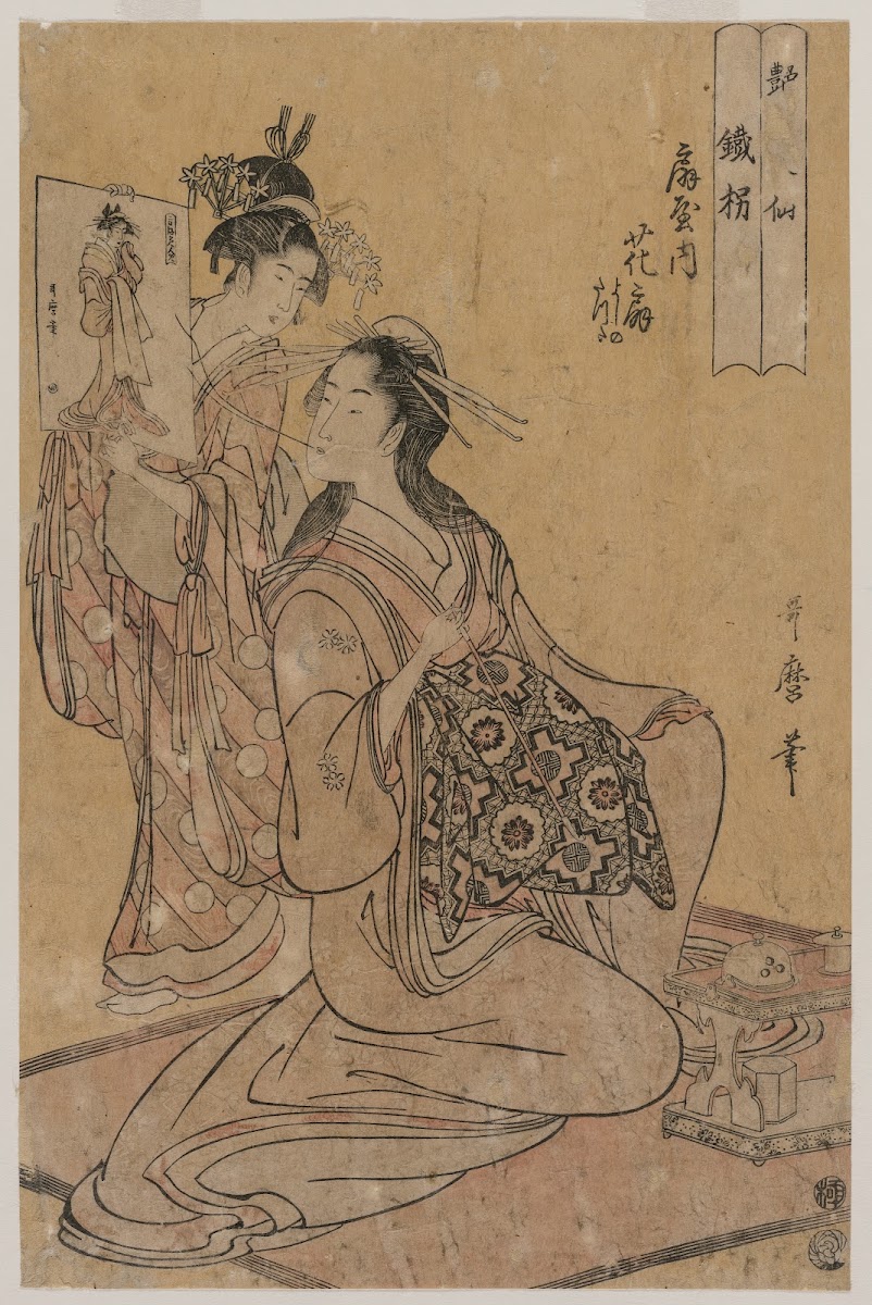 The Courtesan Hana ogi of Ogiya as the Sennin Tekkai from the series Eight Immor