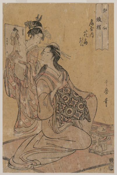 The Courtesan Hana ogi of Ogiya as the Sennin Tekkai from the series Eight Immor