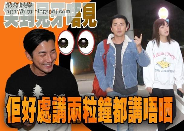 ç†±çˆ†å¨›æ¨‚ æ´ªæ°¸åŸŽ ç§˜æ'»å†°å¥³æ¢è«¾å¦ æ´ªæ°¸åŸŽé¢¨é¨·æŽ¥å—æ­å–œ æ´ªæ°¸åŸŽ
