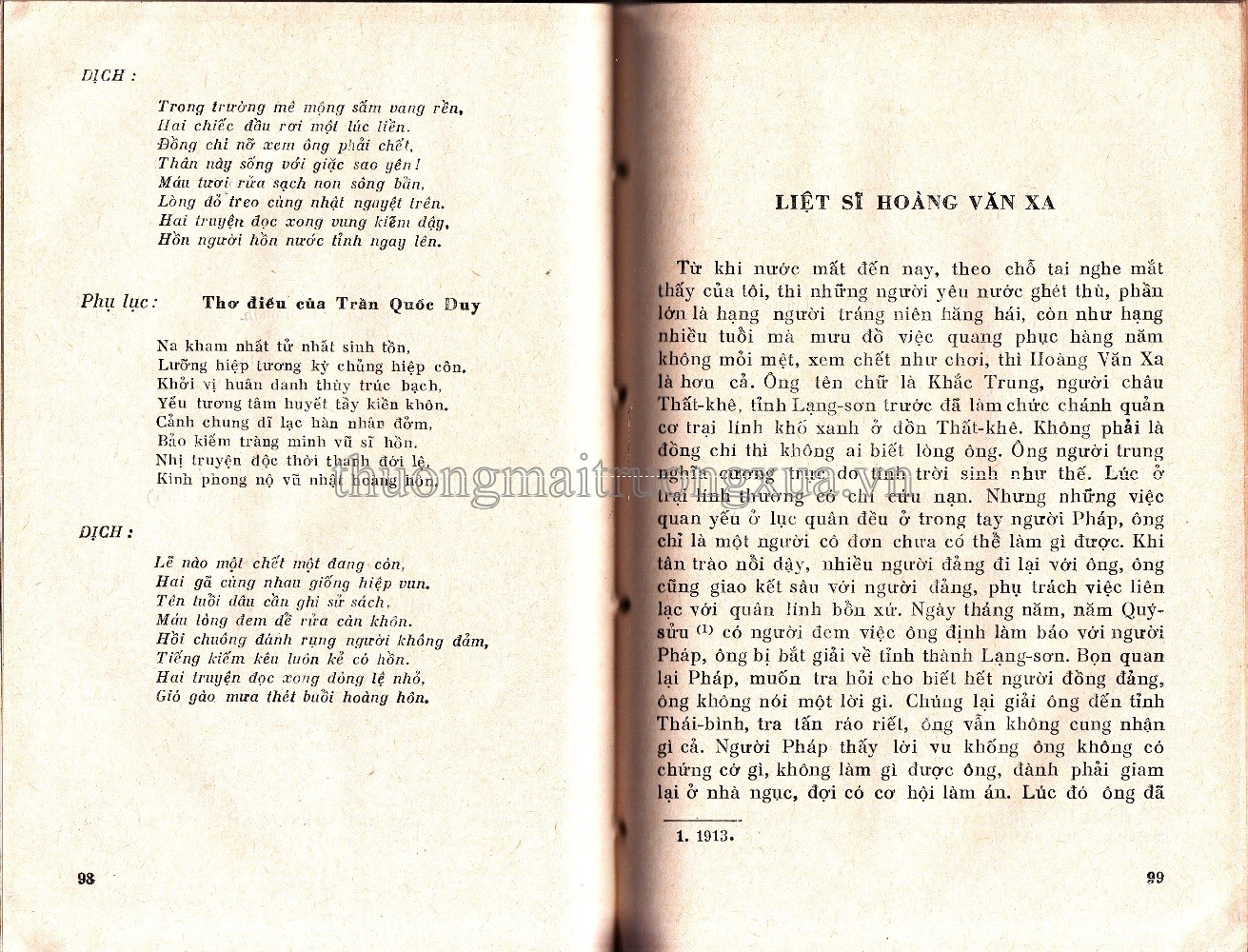 Nho văn giáo khoa toàn thư (1970) - Trang 50