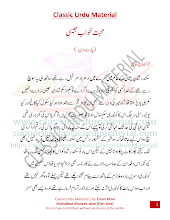 Mohabbat khuwab jaise novel part 1 by Eman khan Download