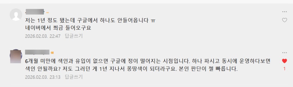 섹션 2 이미지